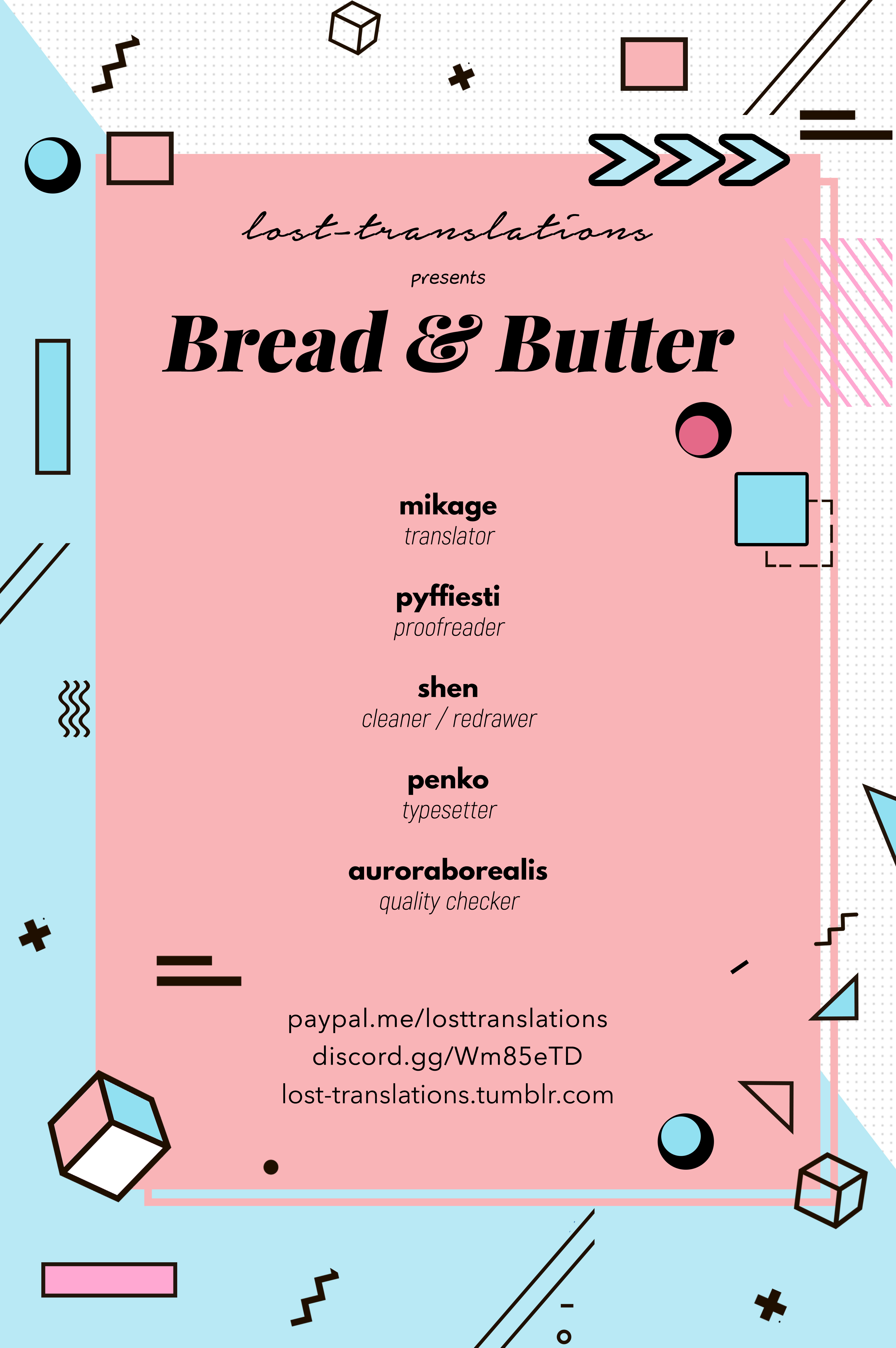 Bread & Butter Chapter 13 #1