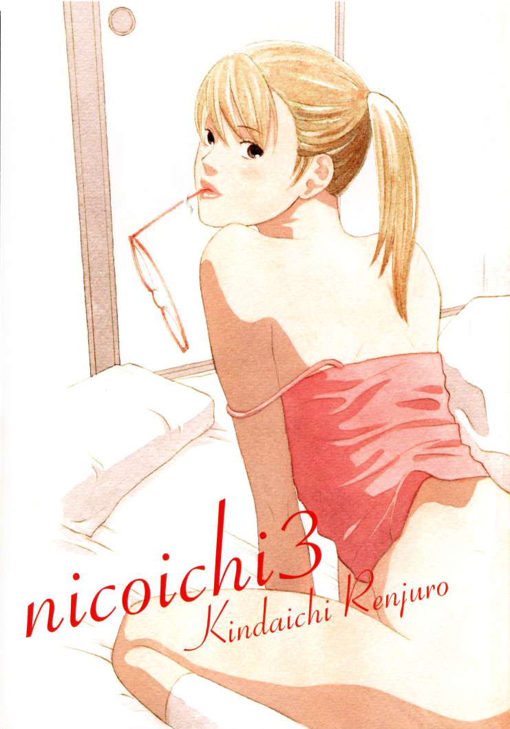 Nicoichi Chapter 25 #3