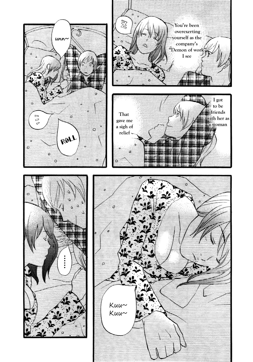 Nicoichi Chapter 8 #16