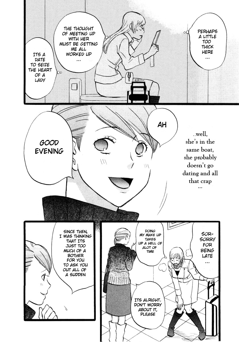 Nicoichi Chapter 4 #12