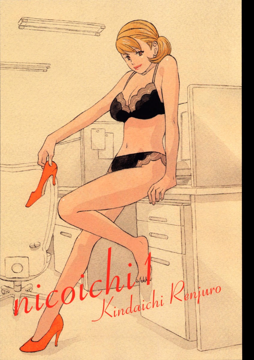 Nicoichi Chapter 1 #3