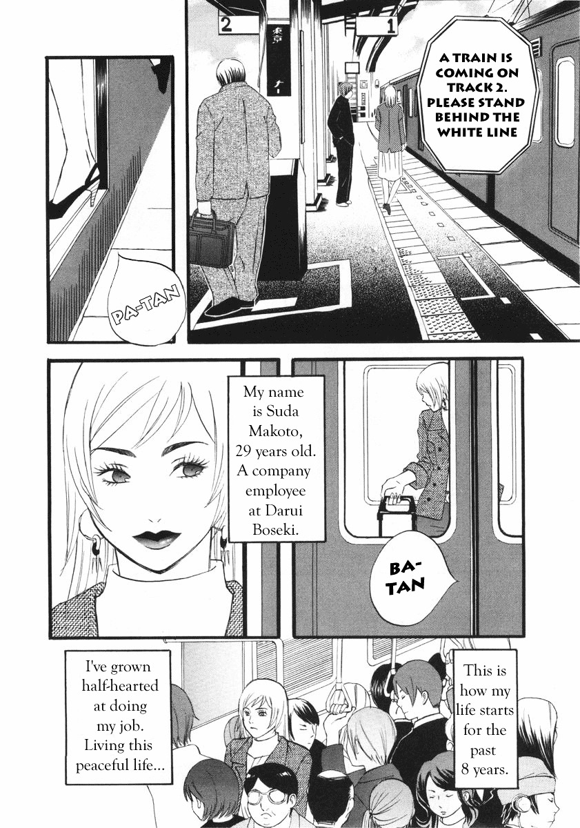 Nicoichi Chapter 1 #10