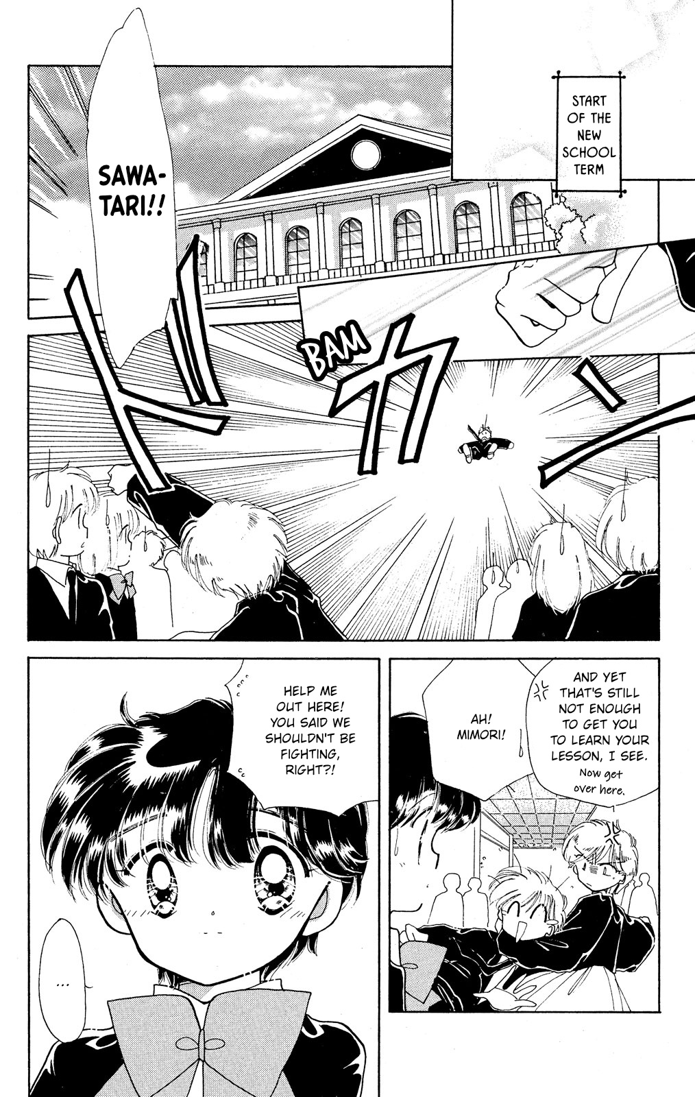 Kaitou Saint Tail Chapter 24.3 #32