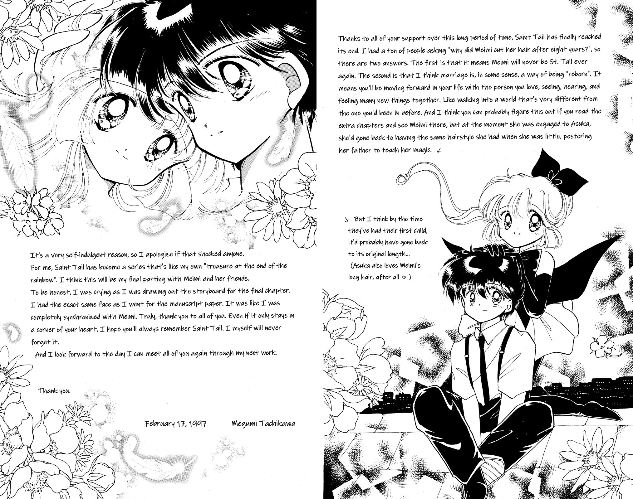 Kaitou Saint Tail Chapter 24.3 #36