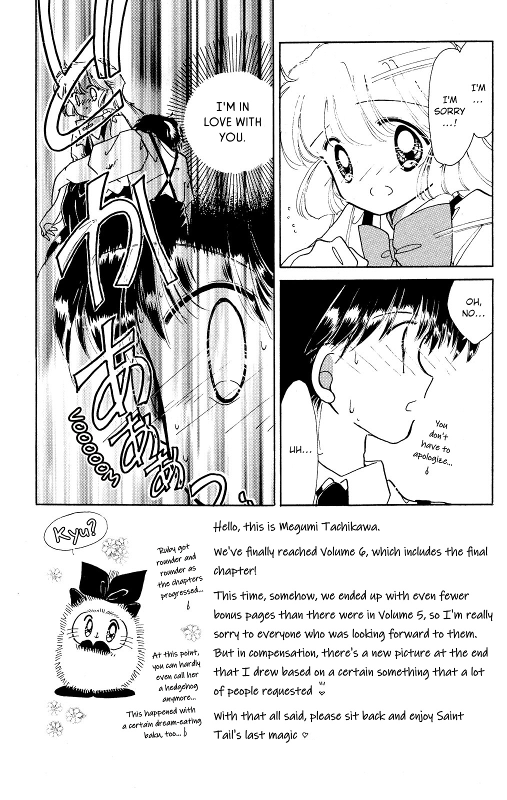 Kaitou Saint Tail Chapter 22 #5