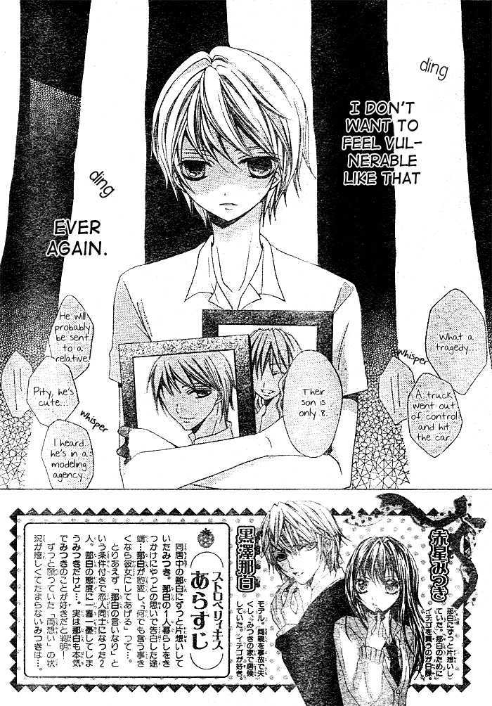 Strawberry Kiss Chapter 3 #6