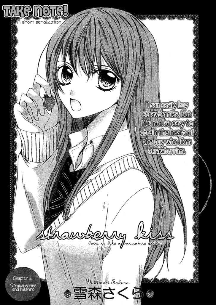 Strawberry Kiss Chapter 2 #4