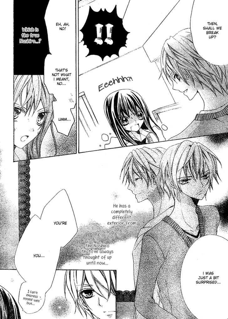 Strawberry Kiss Chapter 2 #7