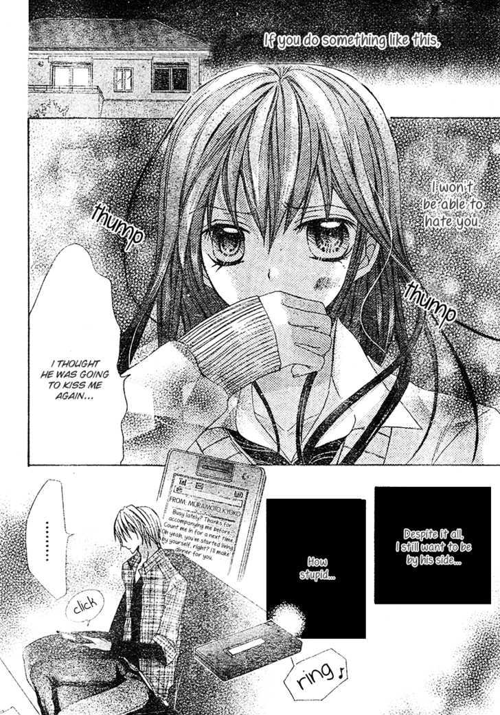 Strawberry Kiss Chapter 2 #17