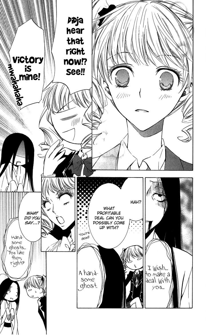 S X M Chapter 4 #25