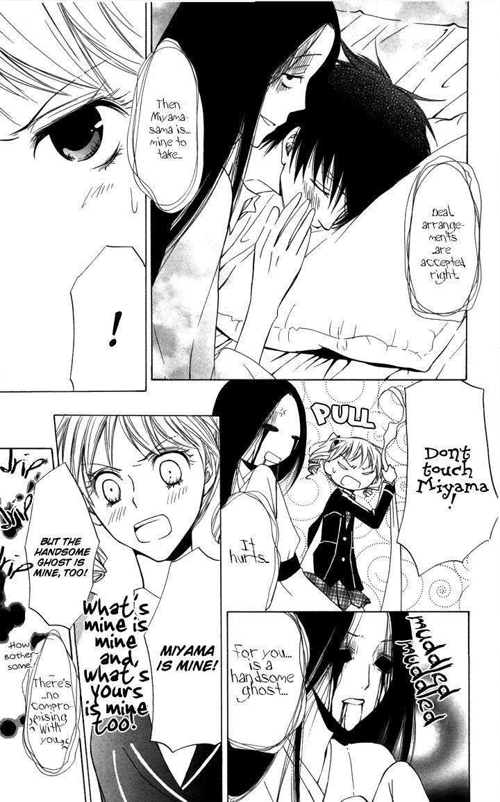S X M Chapter 4 #27