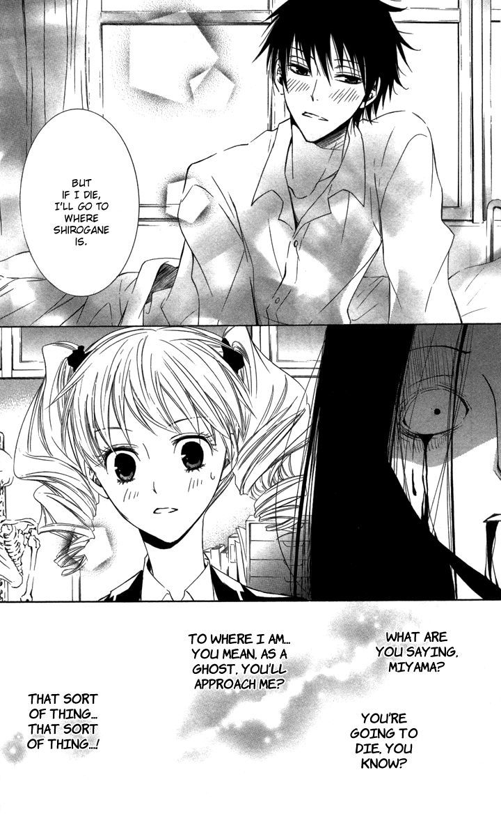 S X M Chapter 4 #29