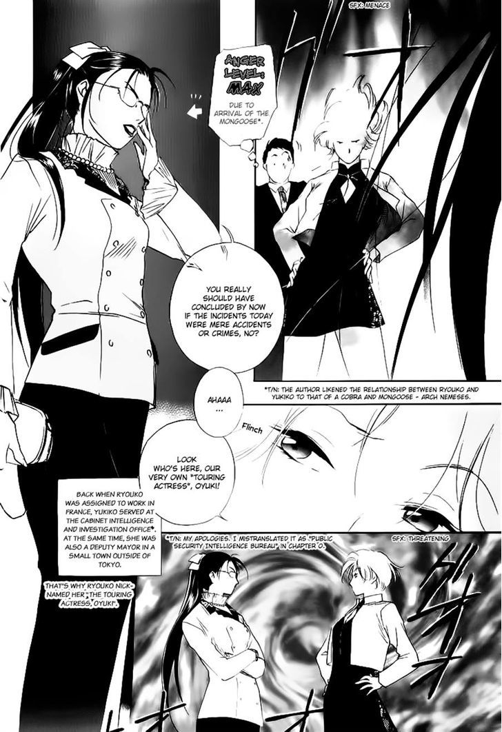 Yakushiji Ryouko No Kaiki Jikenbo Chapter 2 #15