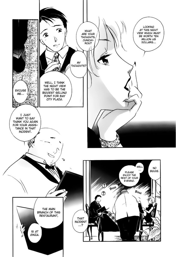 Yakushiji Ryouko No Kaiki Jikenbo Chapter 1 #10