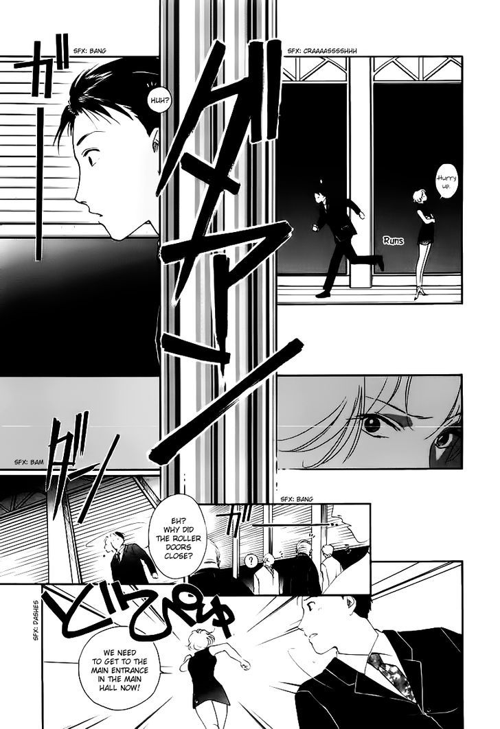 Yakushiji Ryouko No Kaiki Jikenbo Chapter 1 #29