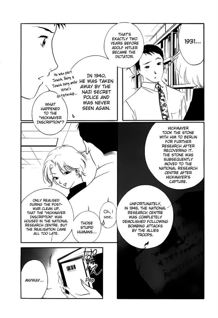 Yakushiji Ryouko No Kaiki Jikenbo Chapter 4 #19