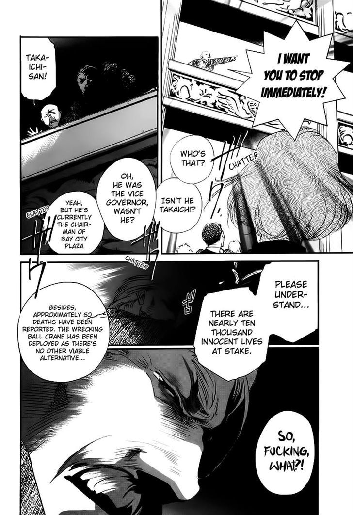 Yakushiji Ryouko No Kaiki Jikenbo Chapter 4 #36