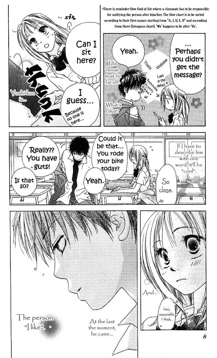 Suki, Tokoro Ni Yori Arashi Chapter 1 #14