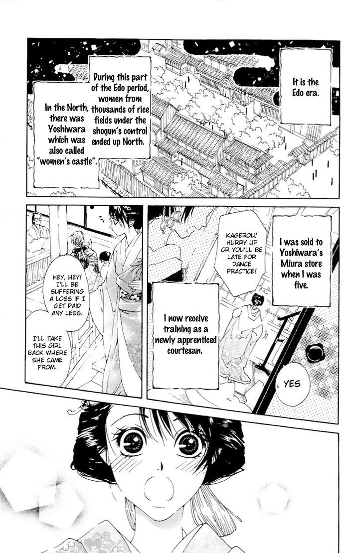 Kagerou Inazuma Mizu No Tsuki Chapter 1 #9