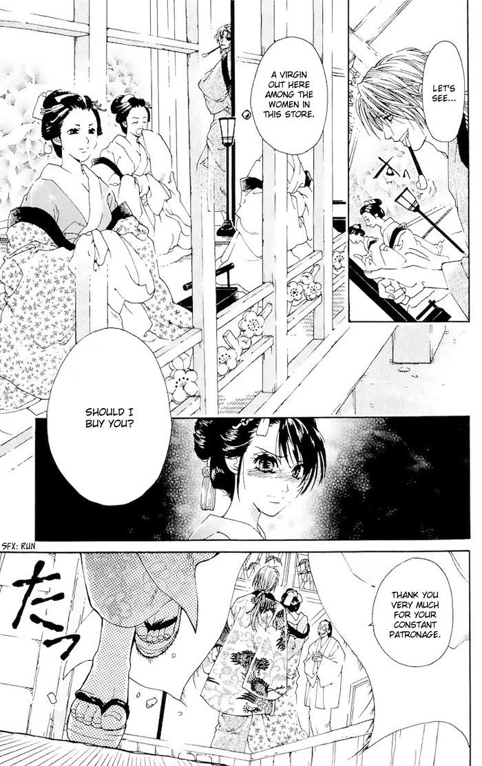 Kagerou Inazuma Mizu No Tsuki Chapter 1 #11
