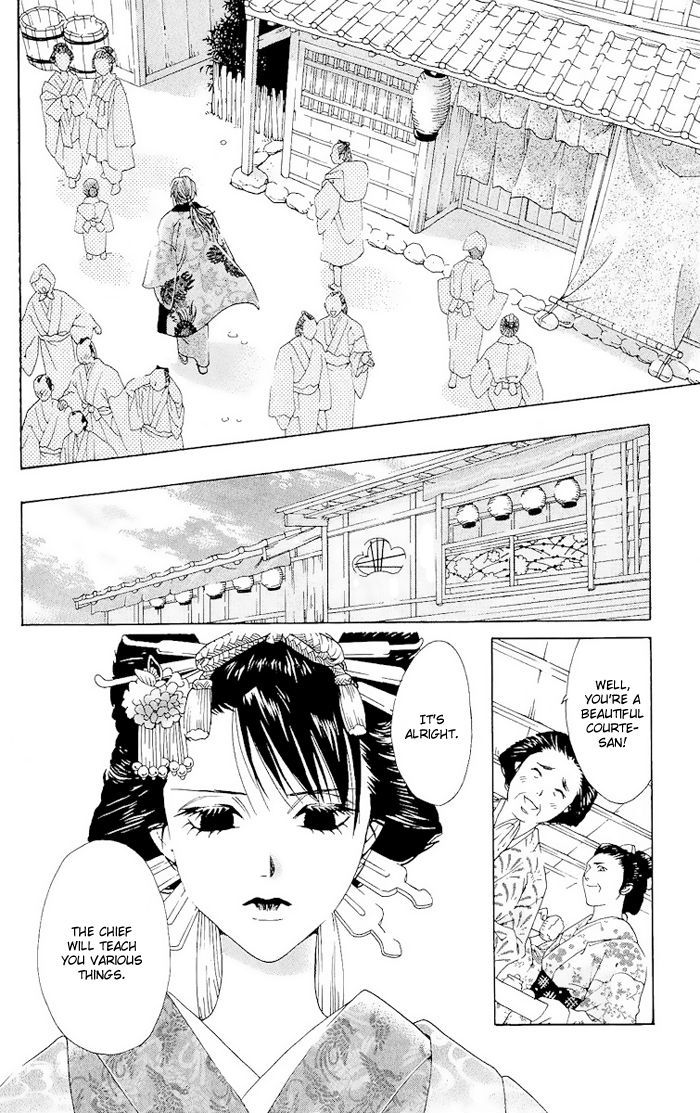 Kagerou Inazuma Mizu No Tsuki Chapter 1 #38