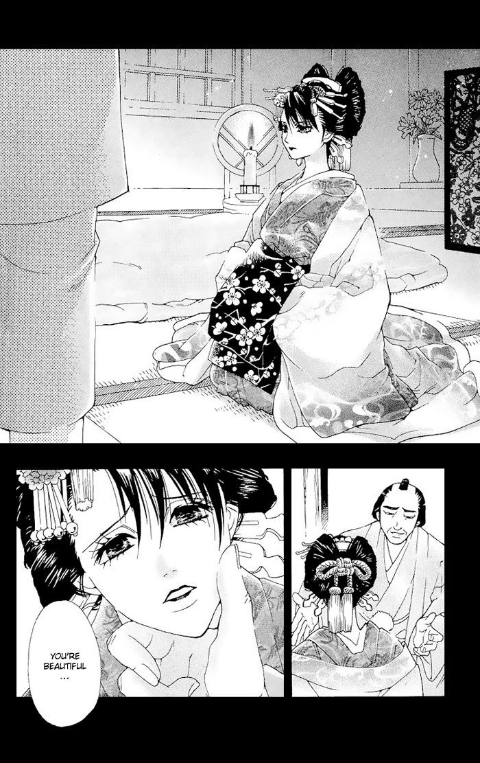 Kagerou Inazuma Mizu No Tsuki Chapter 1 #40