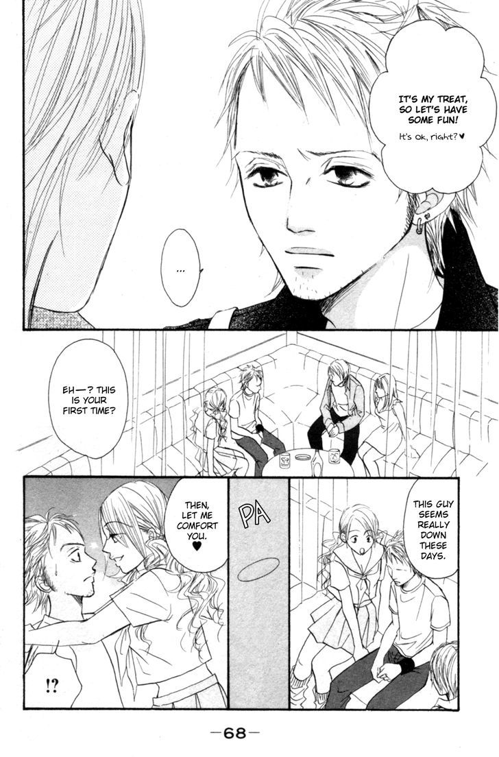 Deep Love - Reina No Unmei Chapter 2 #4