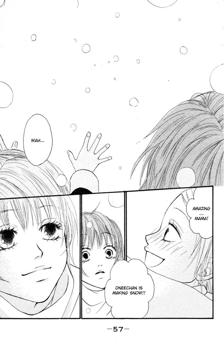 Deep Love - Reina No Unmei Chapter 1 #57