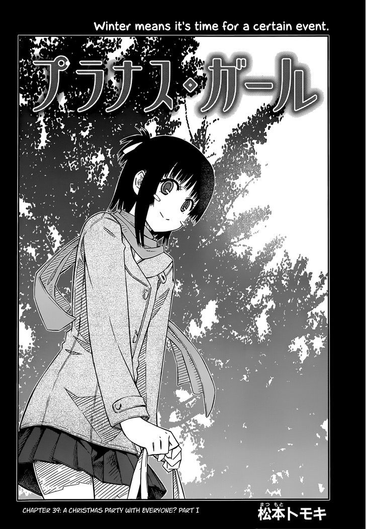 Prunus Girl Chapter 39 #2