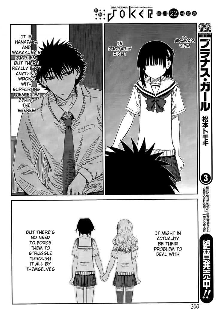 Prunus Girl Chapter 23 #8