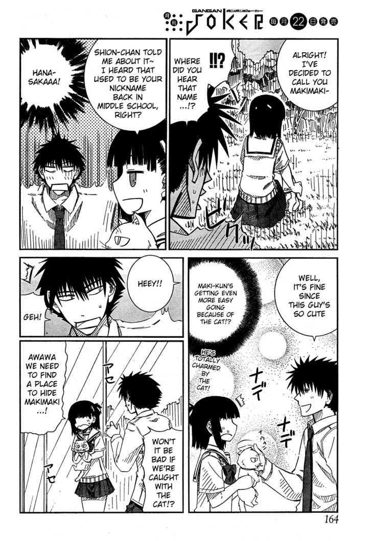 Prunus Girl Chapter 20 #4