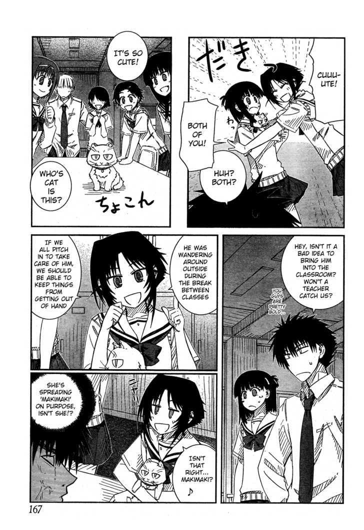 Prunus Girl Chapter 20 #7