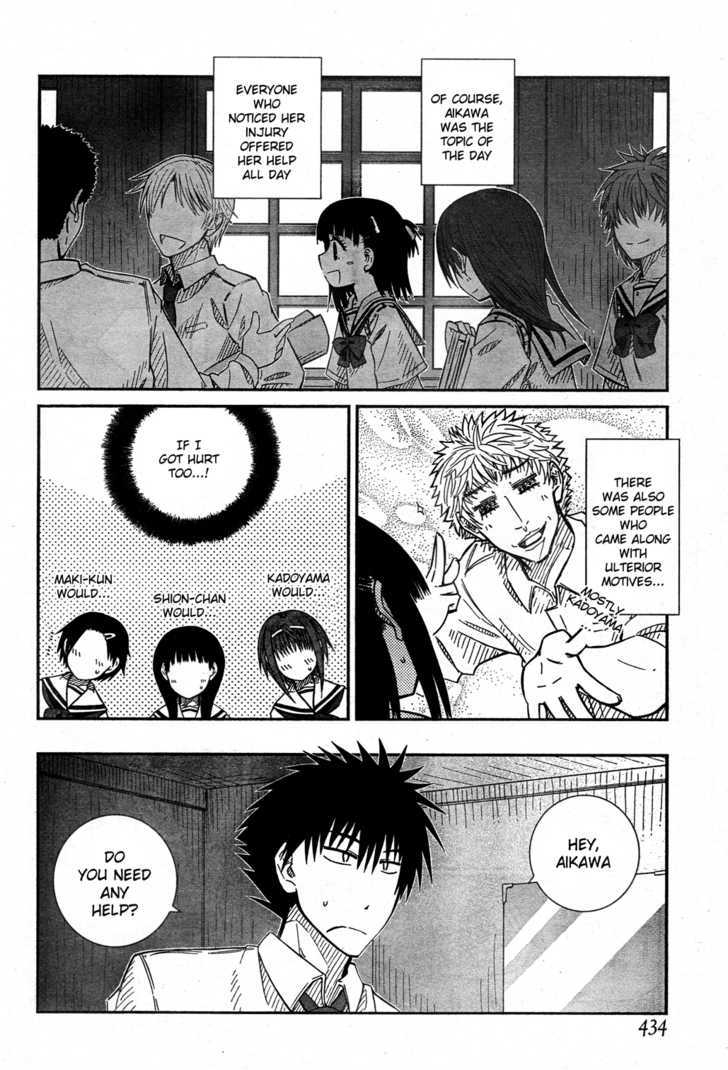 Prunus Girl Chapter 21 #18