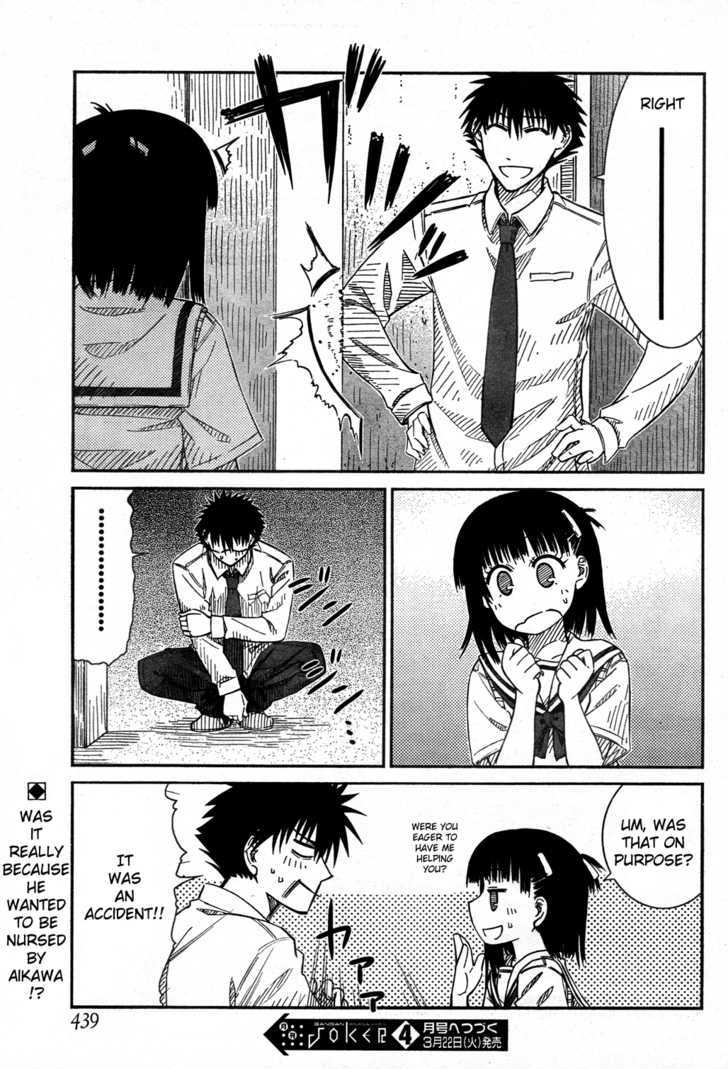 Prunus Girl Chapter 21 #23