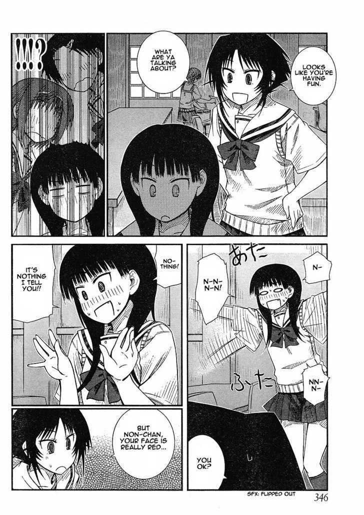 Prunus Girl Chapter 11 #12