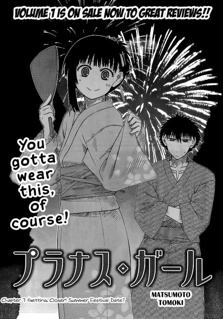 Prunus Girl Chapter 7 #2