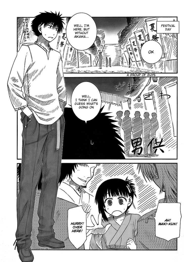 Prunus Girl Chapter 7 #3