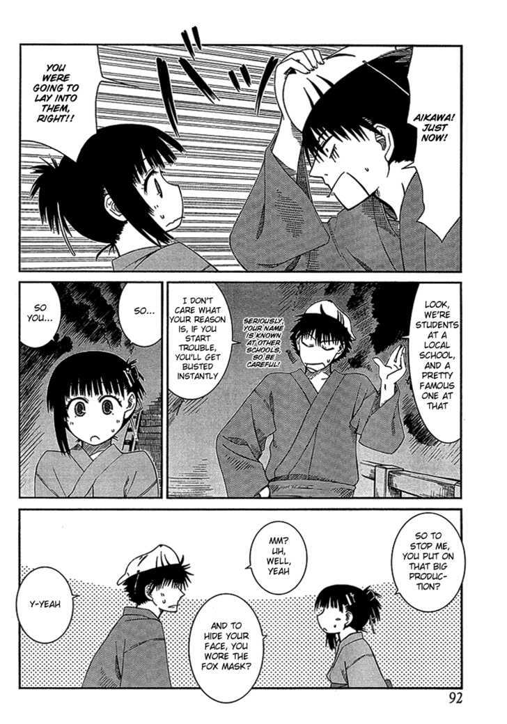 Prunus Girl Chapter 7 #24