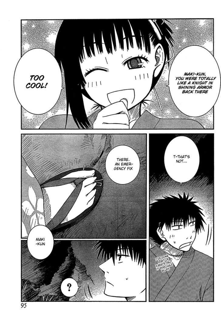 Prunus Girl Chapter 7 #27