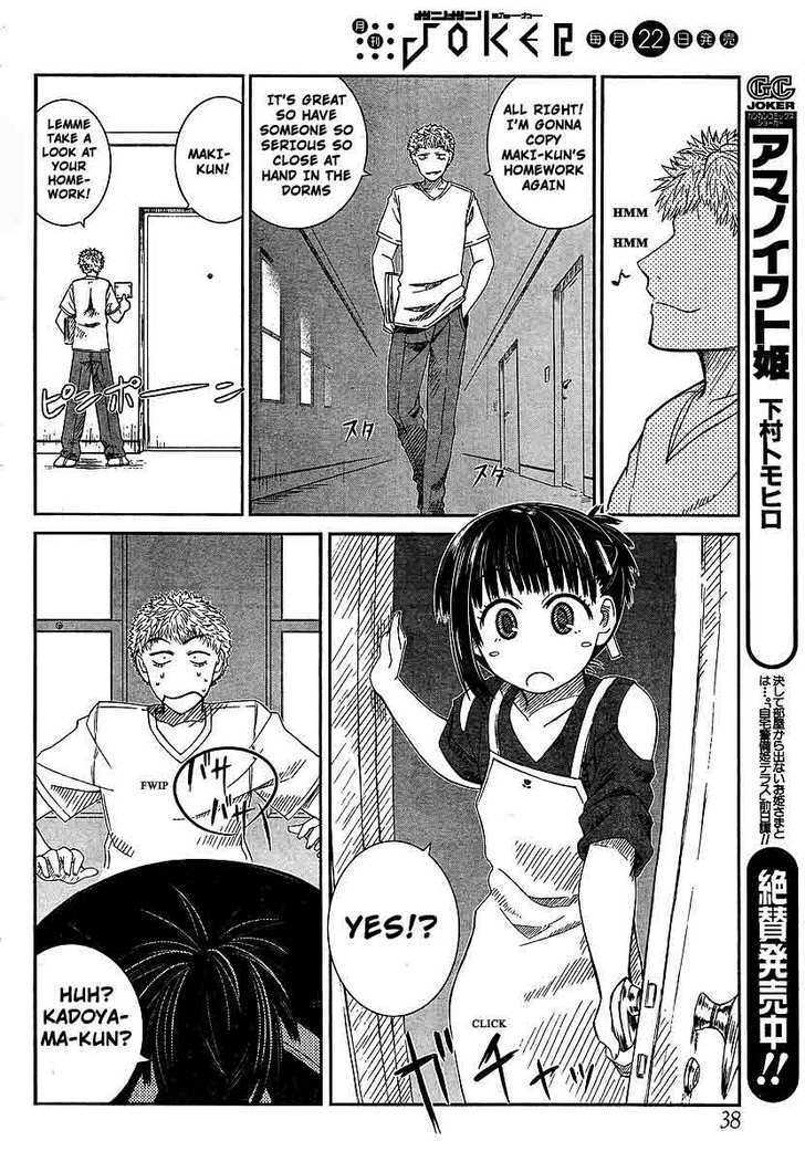 Prunus Girl Chapter 6 #18