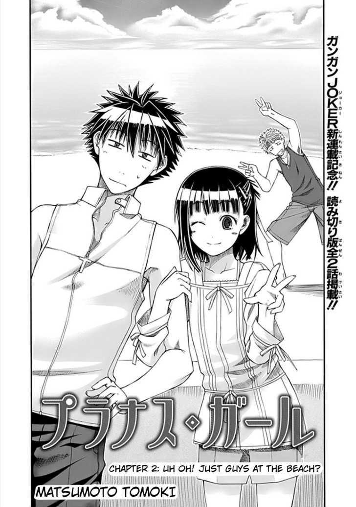 Prunus Girl Chapter 2 #2