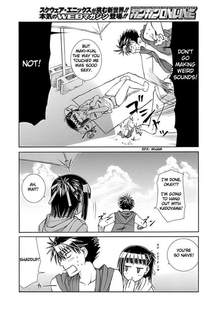 Prunus Girl Chapter 2 #22