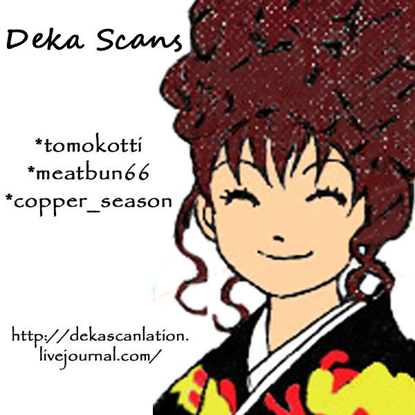 Deka Wanko Chapter 49 #1