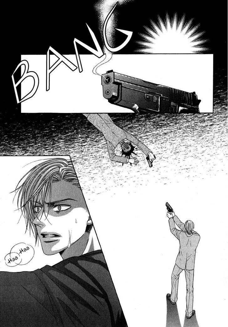 Tsuki Ni Hoero Chapter 4 #5