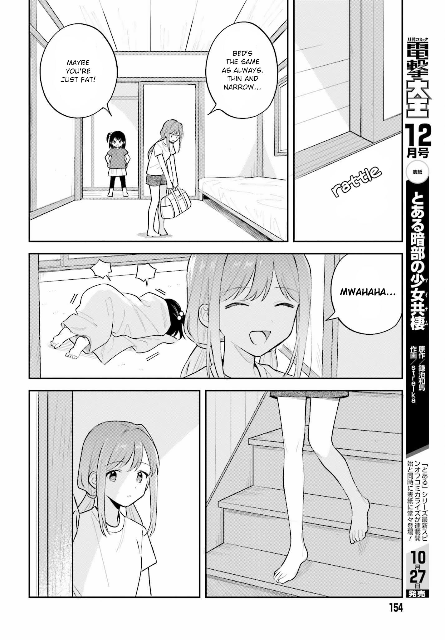 Adachi To Shimamura Chapter 32 #12