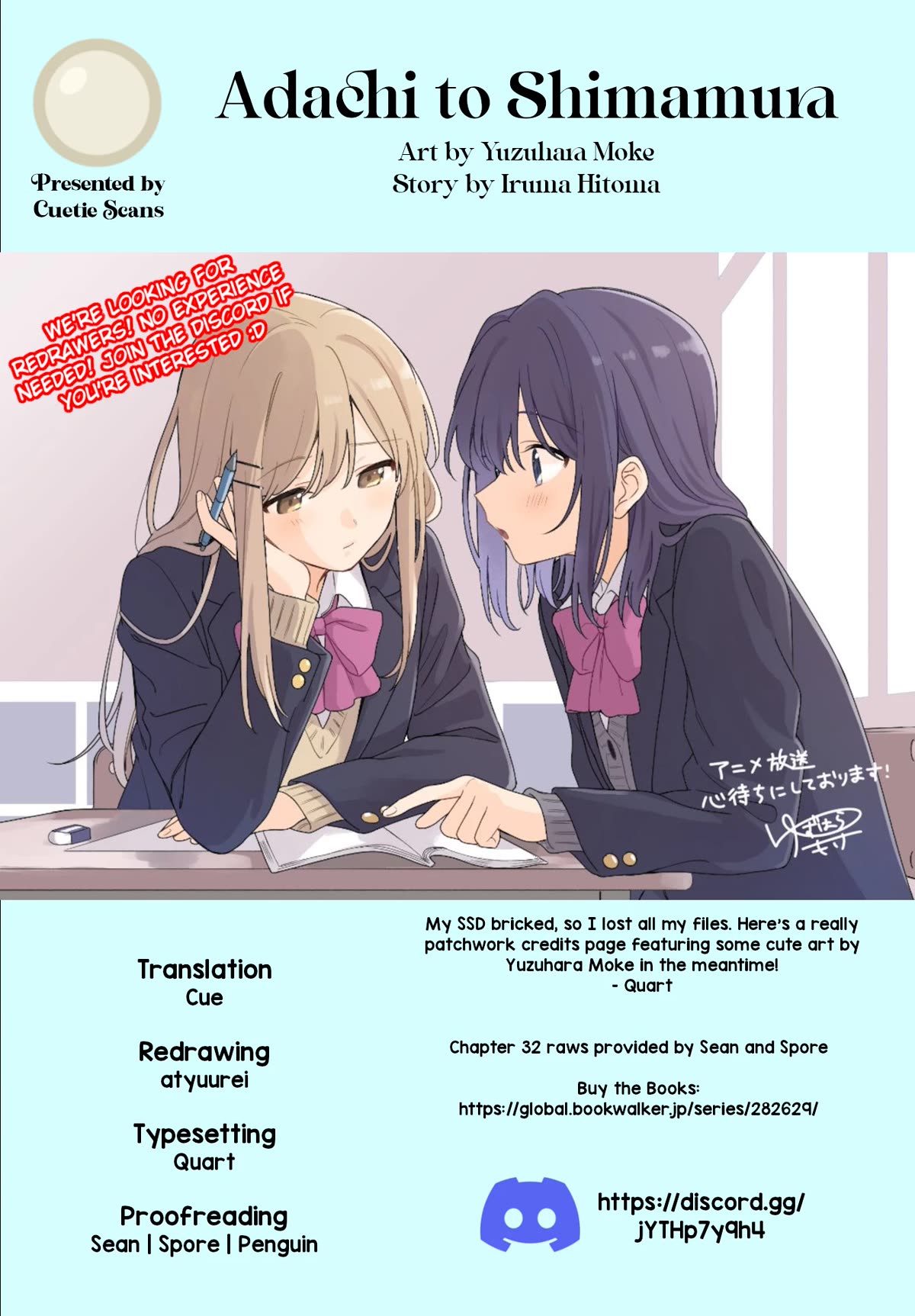 Adachi To Shimamura (Moke Yuzuhara) Chapter 32 #17