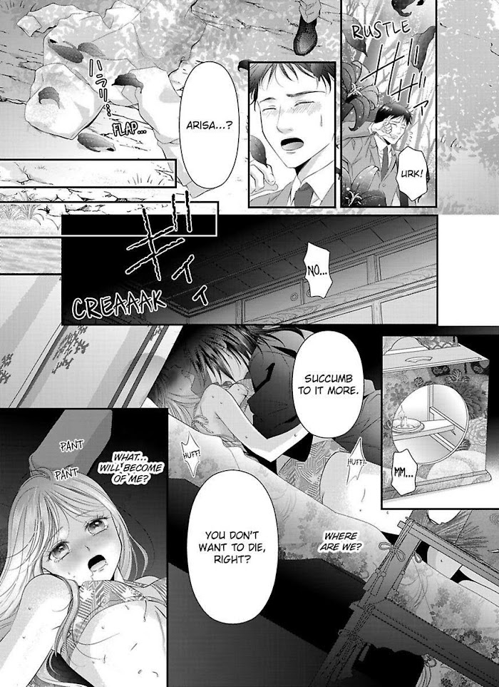 Oni To Majiwaru Oumagatoki Dame Nandomo Surikomanaide Chapter 1 #15