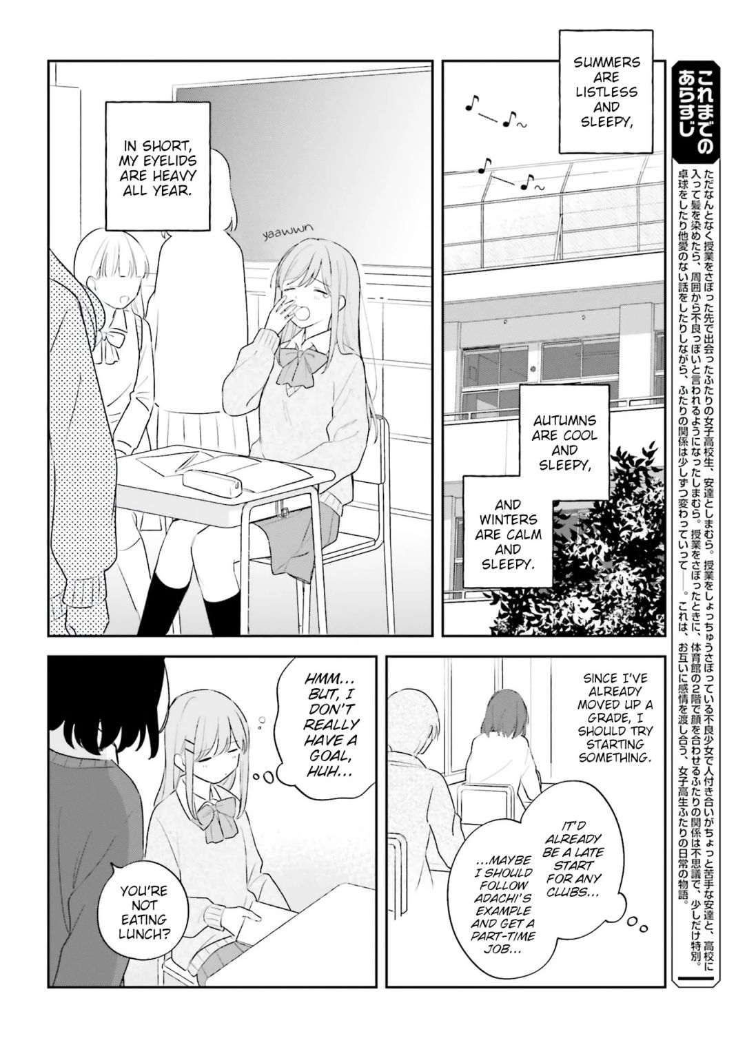 Adachi To Shimamura Chapter 19 #2