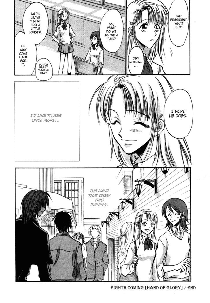 Eikou No Te Chapter 9 #39