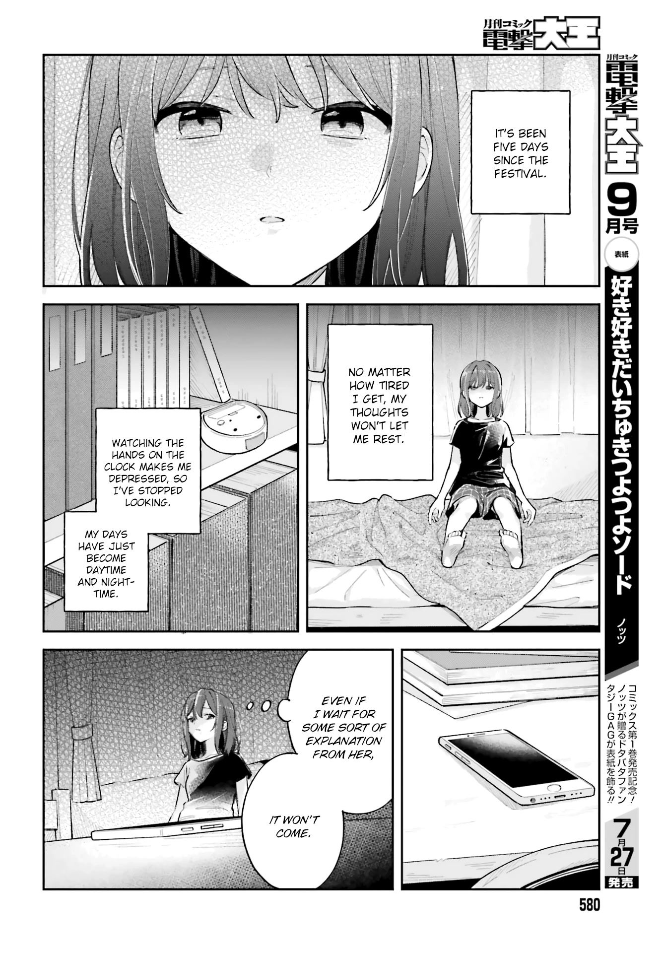 Adachi To Shimamura (Moke Yuzuhara) Chapter 28 #4